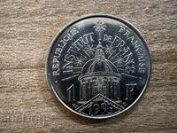 Франция - 1 франк (1995) - 200 г. френски институт