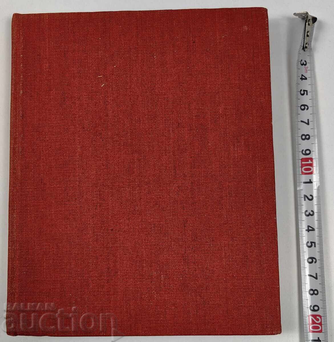 1939 ZILELE SĂPTĂMÂNII MARIA MATEEVA DEDICAȚIE ARHIMANDRIT PREOT cu preț 69.00 BGN | € 35.28