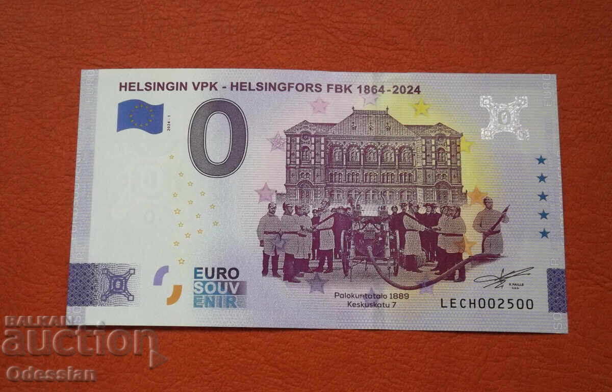 0 ευρώ/ 0 euro • HELSINGIN VPK - HELSINGFORS FBK 1864 - 2024