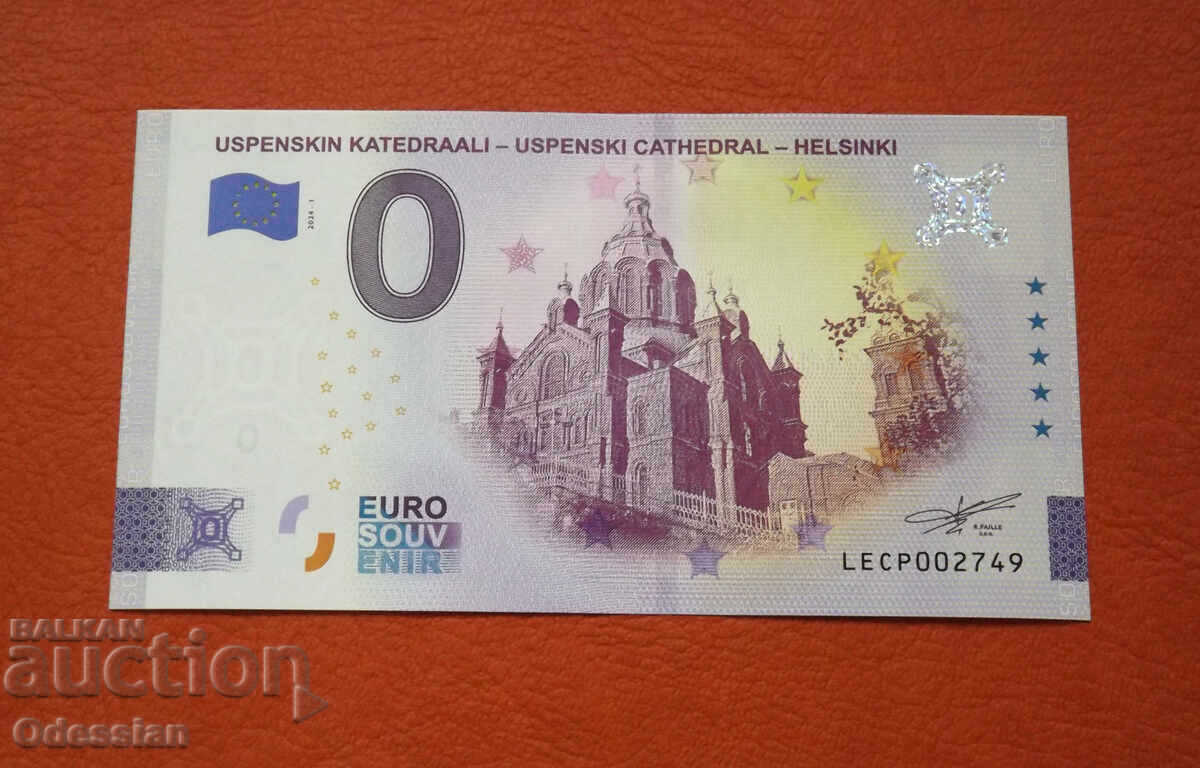 0 ευρώ/ 0 euro • USPENSKI KATHEDRAALI - USPENSKI CATHEDRAL
