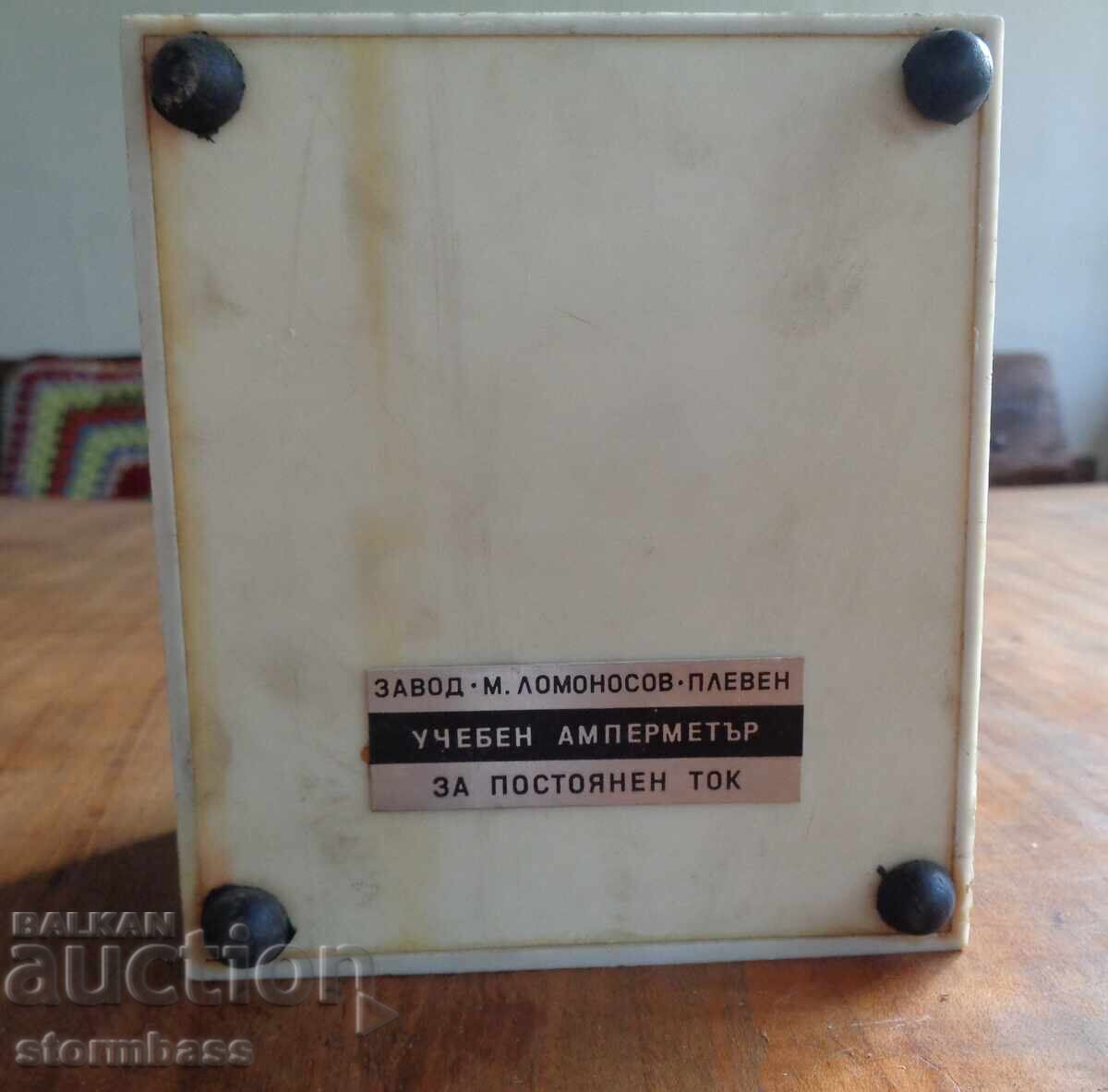 Соц Амперметър с цена 5.00 лв. | € 2.56