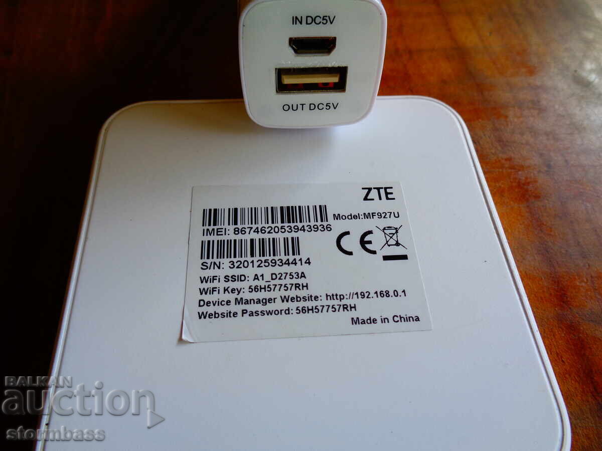 Wi-Fi Biscuit and External Battery with price 25.00 BGN | € 12.78