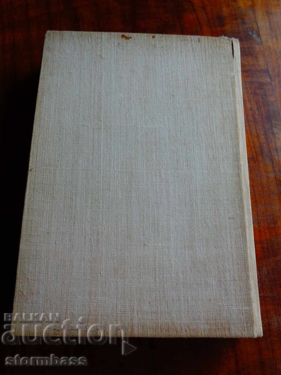 Delivery of Selected Sources for the History of Byzantium