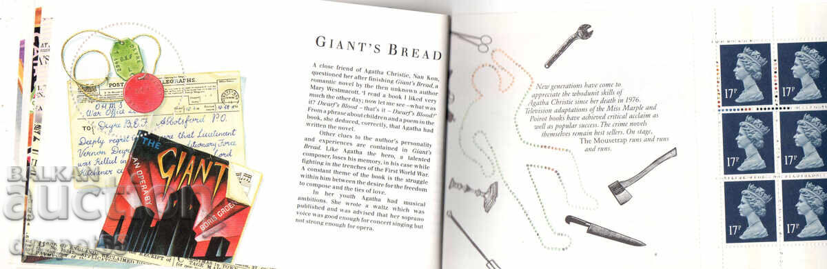 1991. United Kingdom. Agatha Christie - Royal Mail. Booklet - 7