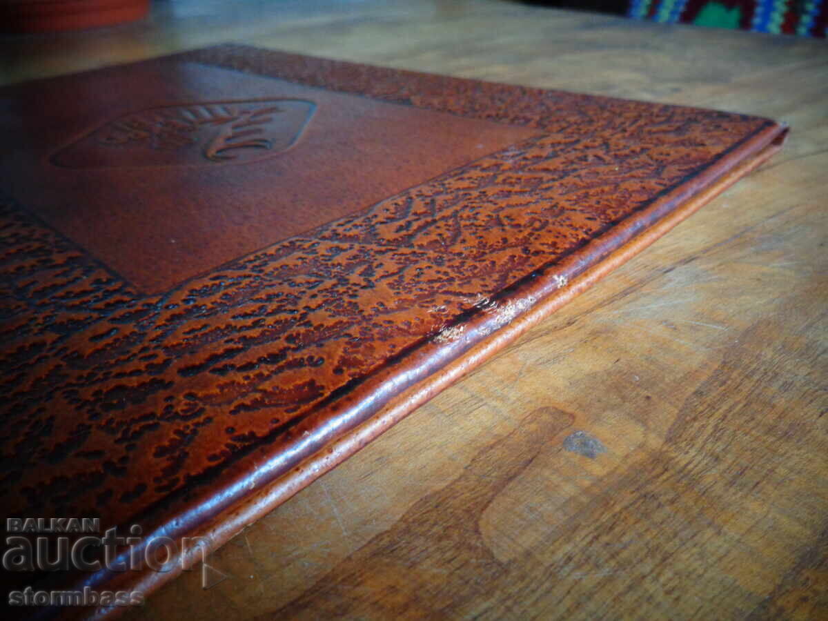 Δημοπρασία Δερμάτινος φάκελος ΕΚΘΕΣΗ '81 EXPO