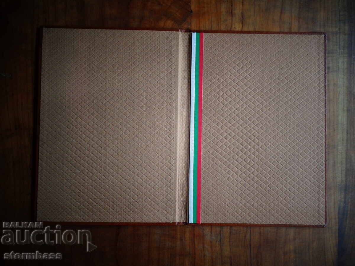 Παράδοση Δερμάτινος φάκελος ΕΚΘΕΣΗ '81 EXPO