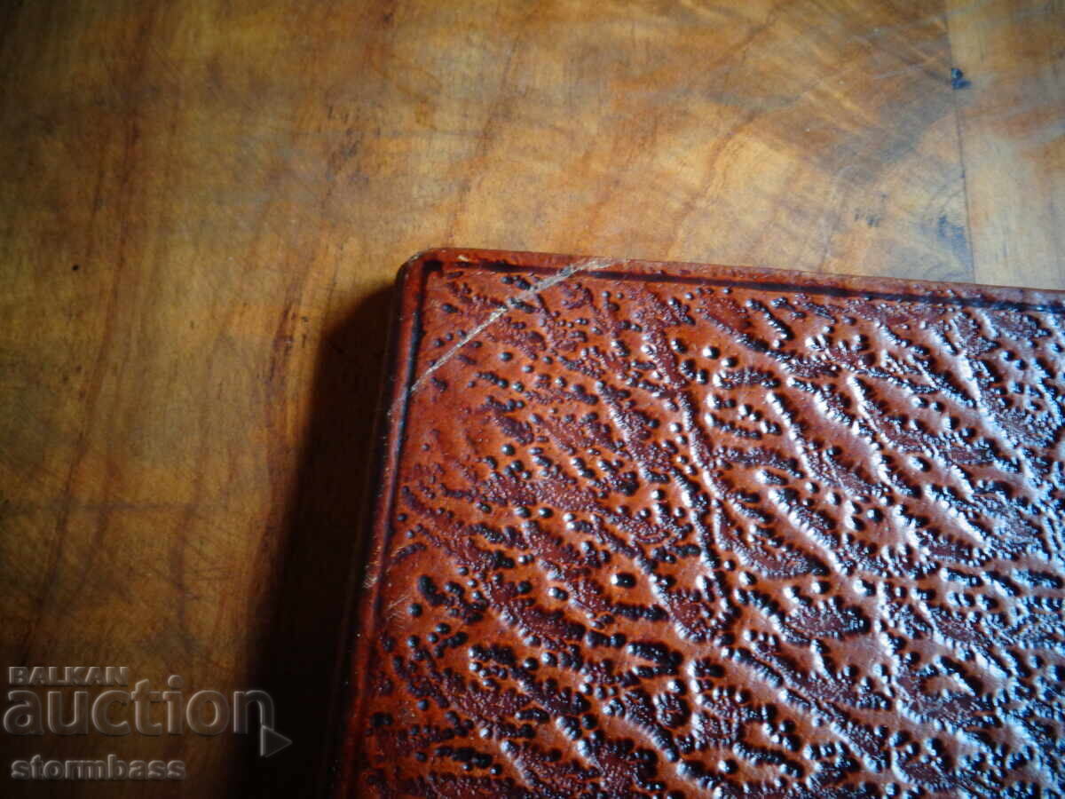 Δερμάτινος φάκελος ΕΚΘΕΣΗ '81 EXPO - 6