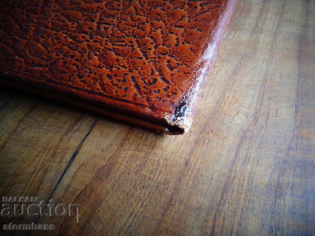 Δερμάτινος φάκελος ΕΚΘΕΣΗ '81 EXPO - 7