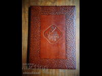 Mapa de piele EXPO '81 EXPO