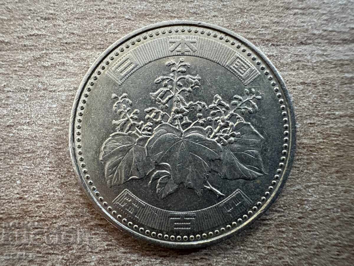 Япония - 500 йени (2000) с цена 6.20 лв. | € 3.17 Япония - 500 йени (2000) с цена 6.20 лв. | € 3.17