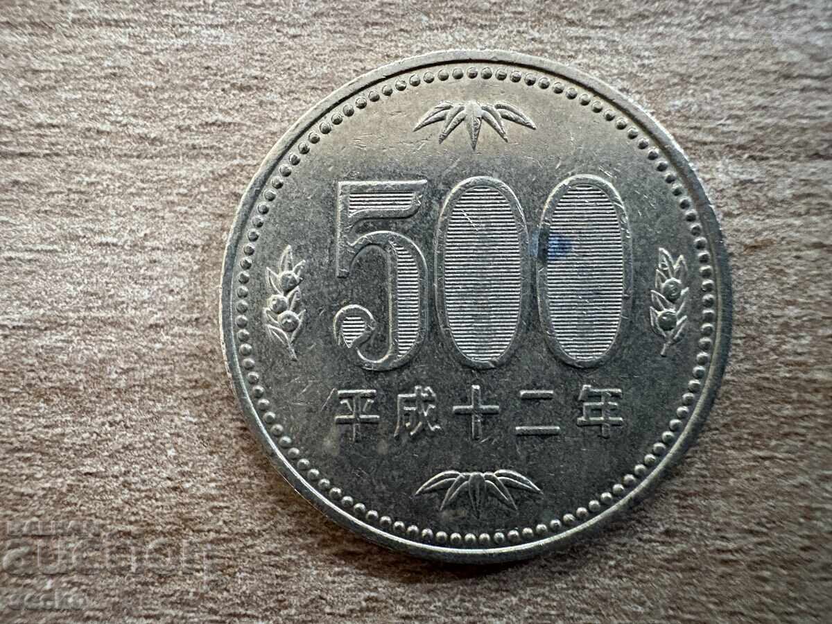 Япония - 500 йени (2000) Япония - 500 йени (2000)