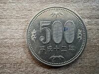 Япония - 500 йени (2000)