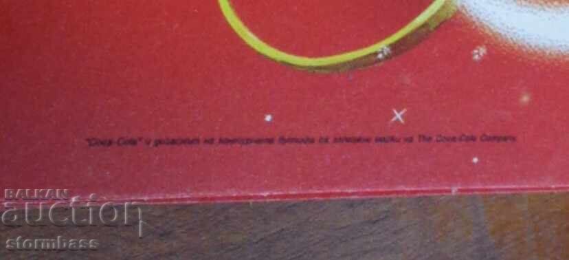 Δημοπρασία ΠΑΡΤΙΔΑ Καρτ-ποστάλ Coca Cola Κόκα Κόλα