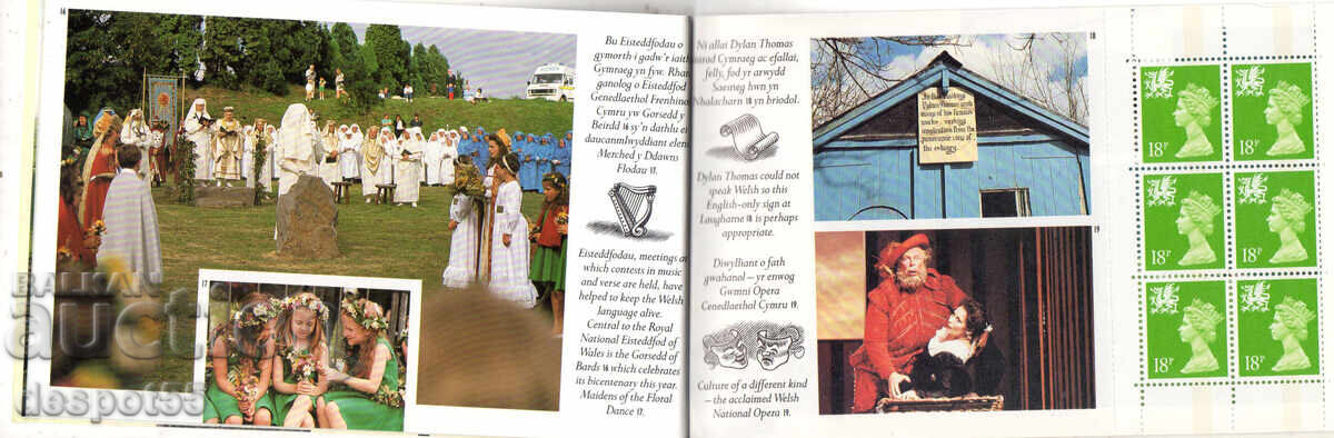 Доставка на 1992. Великобритания. Уелс - Кралска поща. Карнет. Доставка на 1992. Великобритания. Уелс - Кралска поща. Карнет.