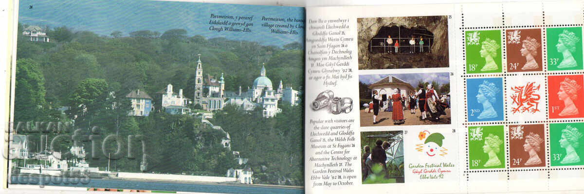1992. Великобритания. Уелс - Кралска поща. Карнет. - 5