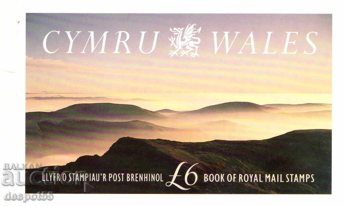 1992. Великобритания. Уелс - Кралска поща. Карнет.