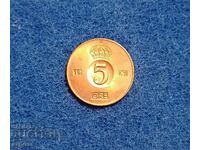 5 κορώνες Νορβηγίας 1967 mint