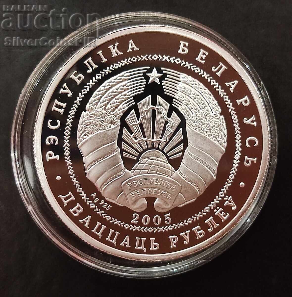 Silver 20 Rubles 1000g. Volkovysk 2005 Belarus with price 180.00 BGN | € 92.03 Silver 20 Rubles 1000g. Volkovysk 2005 Belarus with price 180.00 BGN | € 92.03