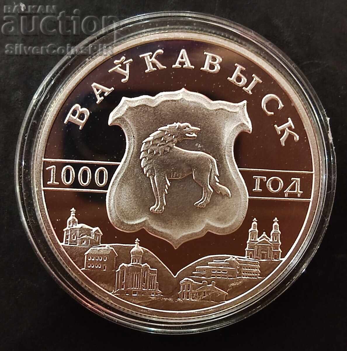 Auction Silver 20 Rubles 1000g. Volkovysk 2005 Belarus Auction Silver 20 Rubles 1000g. Volkovysk 2005 Belarus