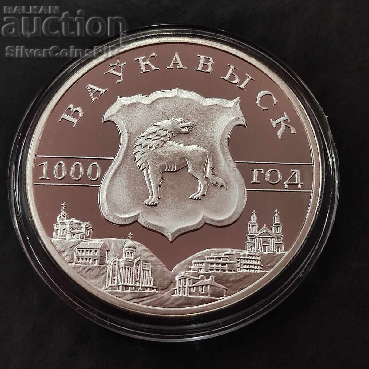 Delivery of Silver 20 Rubles 1000g. Volkovysk 2005 Belarus Delivery of Silver 20 Rubles 1000g. Volkovysk 2005 Belarus