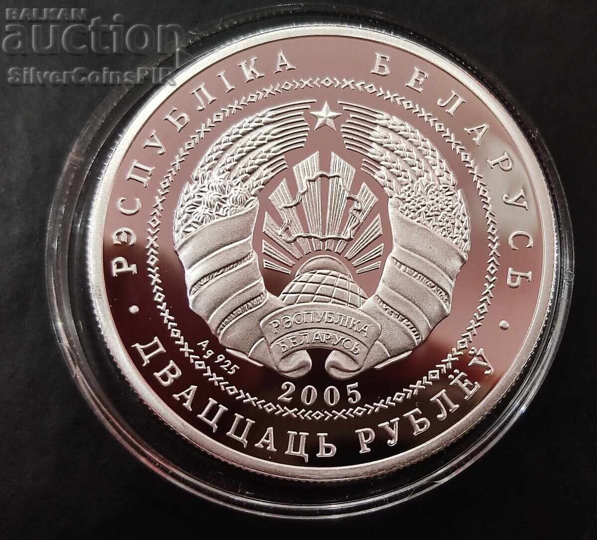 Silver 20 Rubles 1000g. Volkovysk 2005 Belarus - 5 Silver 20 Rubles 1000g. Volkovysk 2005 Belarus - 5