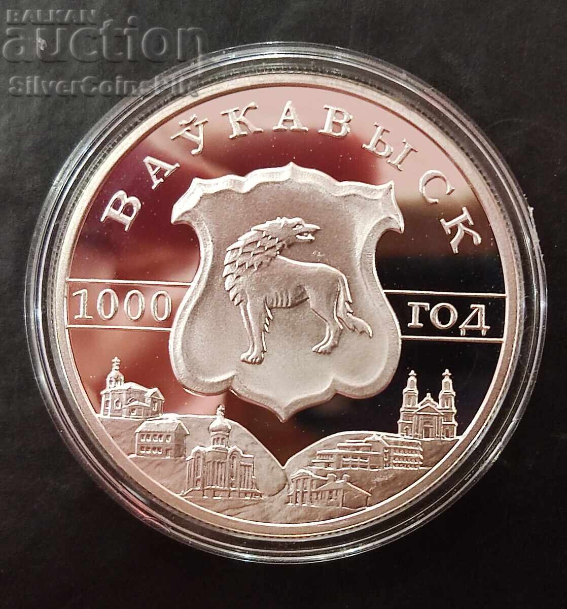 Silver 20 Rubles 1000g. Volkovysk 2005 Belarus Silver 20 Rubles 1000g. Volkovysk 2005 Belarus