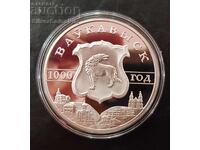 Silver 20 Rubles 1000g. Volkovysk 2005 Belarus