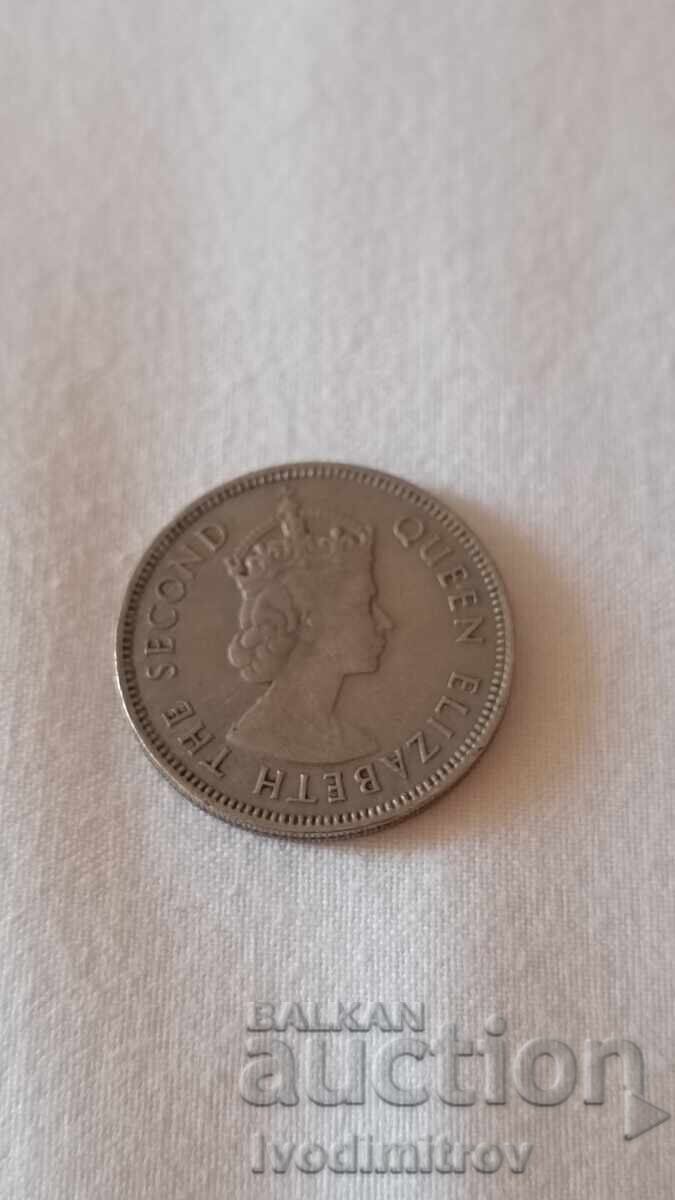 Mauritius 1/2 Rupee 1975 with price 3.25 BGN | € 1.66