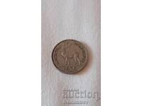 Mauritius 1/2 Rupee 1975