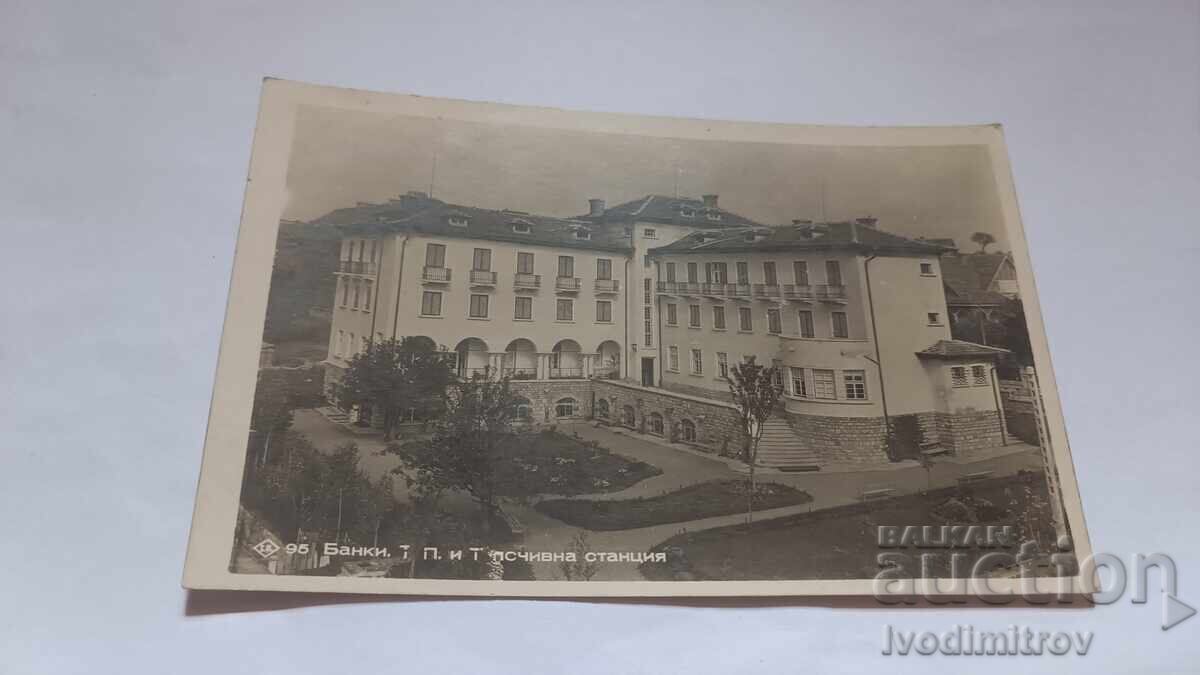 Пощенска картичка Банкя Т. П. и Т. почивна станция 1940 Пощенска картичка Банкя Т. П. и Т. почивна станция 1940