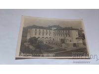 Carte poștală Bankya T. P. și T. stație de odihnă 1940