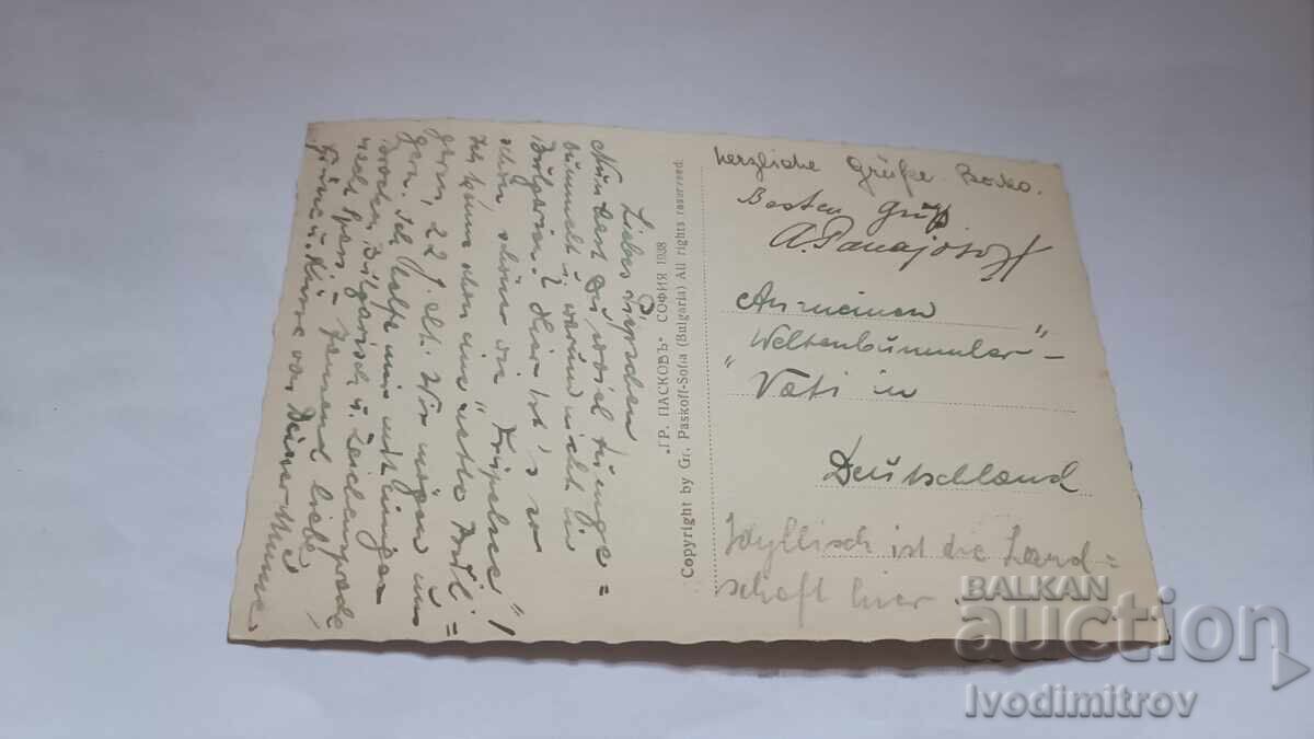 Postcard Shepherd Gr. Paskov 1938 with price 21.65 BGN | € 11.07