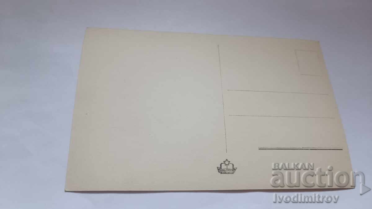 Π Σ Σόφια Πλατεία 9 Σεπτεμβρίου με το μαυσωλείο του Γ. Δημητρόφ με τιμή 3.65 BGN | € 1.87