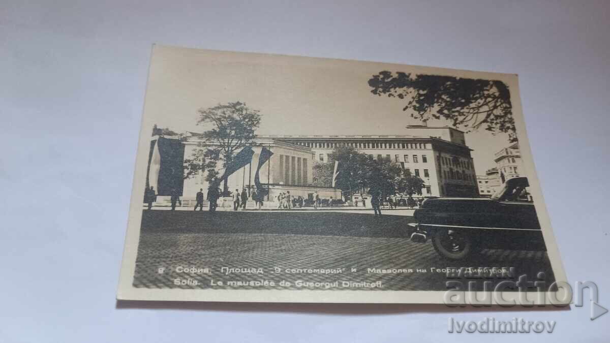 Π Σ Σόφια Πλατεία 9 Σεπτεμβρίου με το μαυσωλείο του Γ. Δημητρόφ