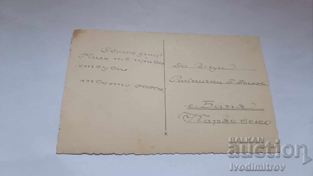 Carte poștală Krasnovski mineralni bani Bania cu preț 8.45 BGN | € 4.32