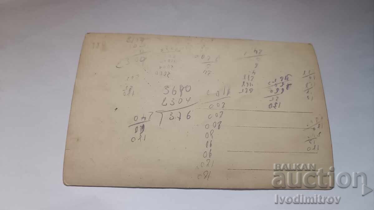 Φωτογραφία νεόδμητου ισόγειου κτιρίου με τιμή 12.45 BGN | € 6.37