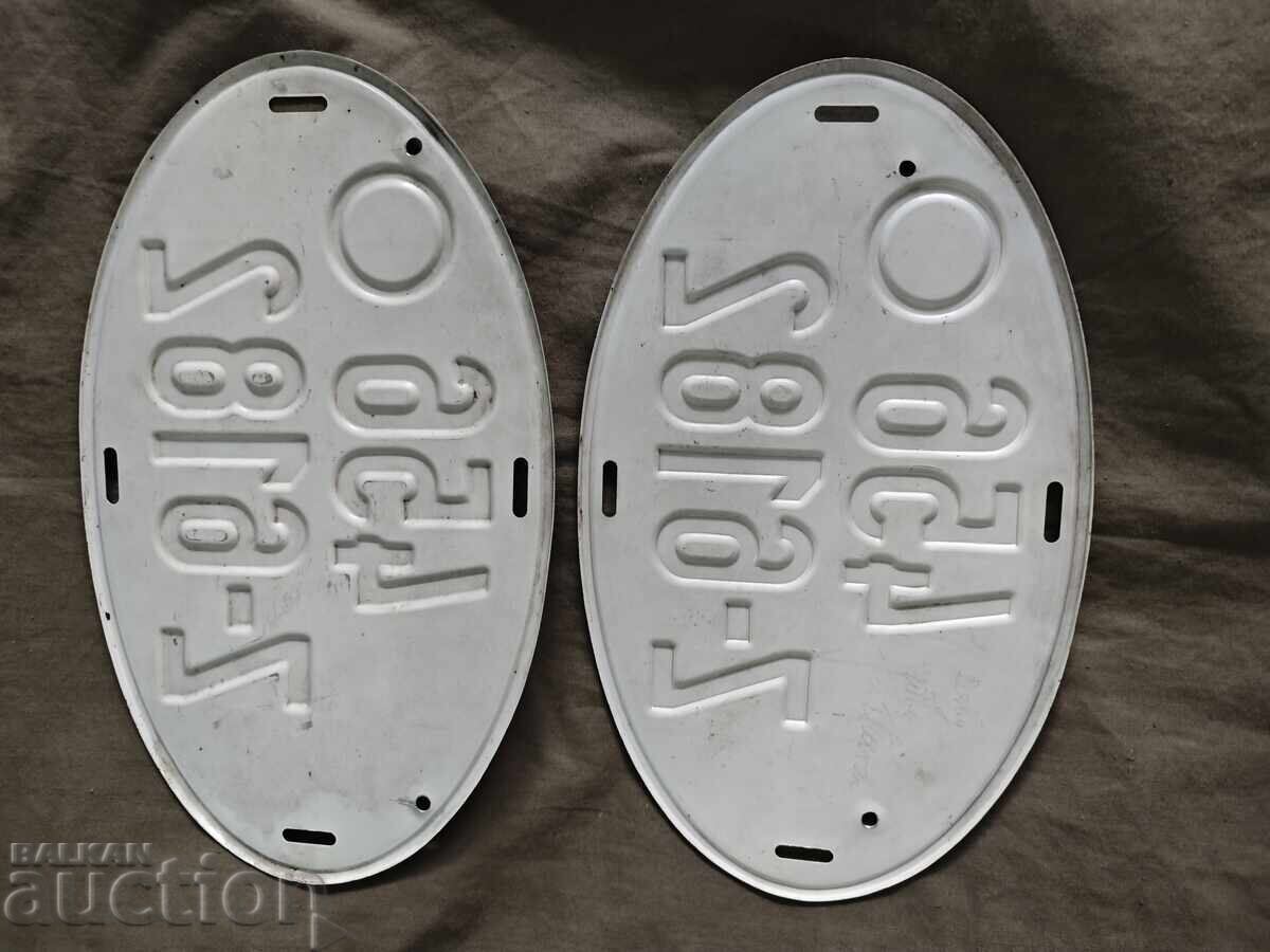 German license plate - 6