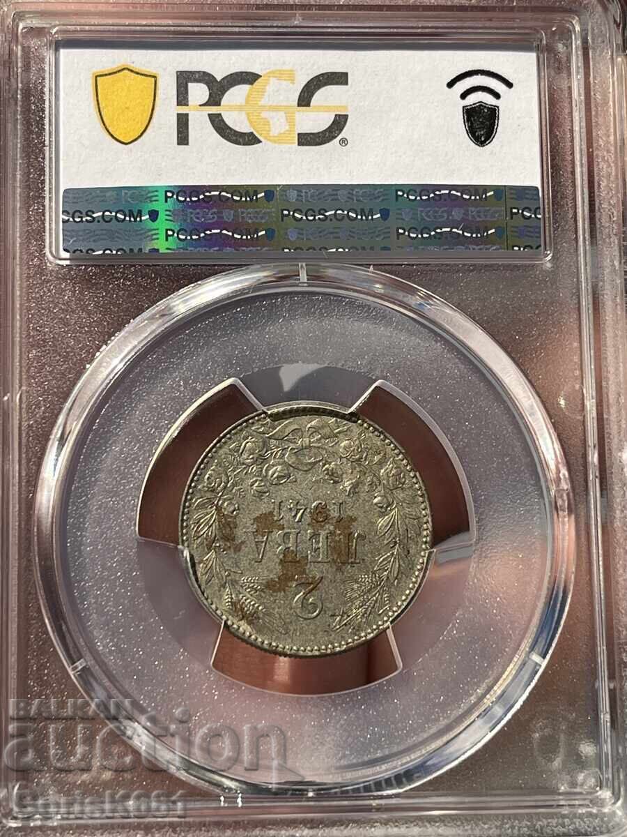 Bulgaria 2 Leva 1941 MS61 - Read!!! with price 690.00 BGN | € 352.79