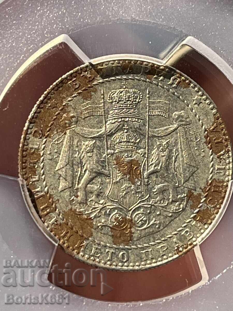 Auction  Bulgaria 2 Leva 1941 MS61 - Read!!!