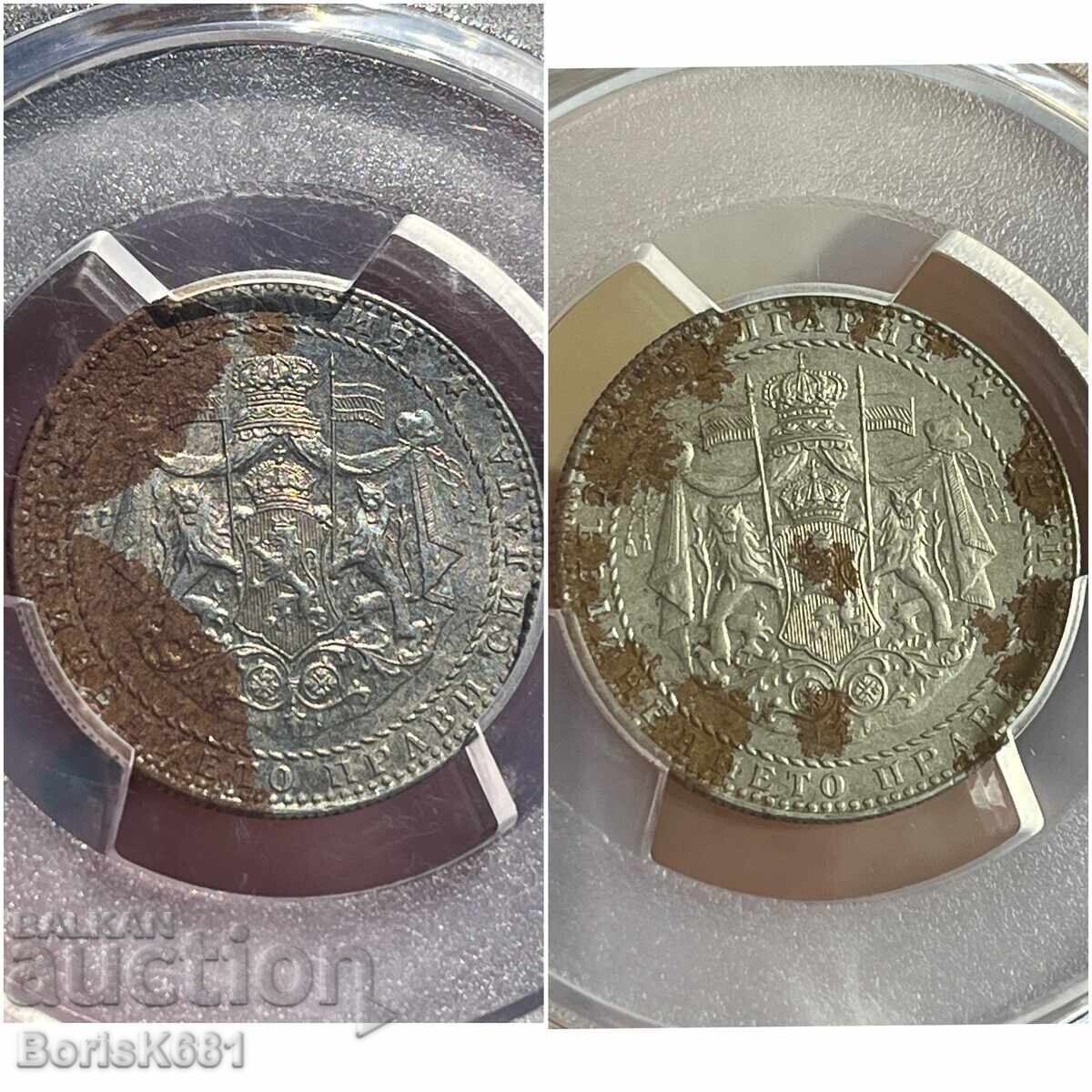 Bulgaria 2 Leva 1941 MS61 - Read!!! - 6