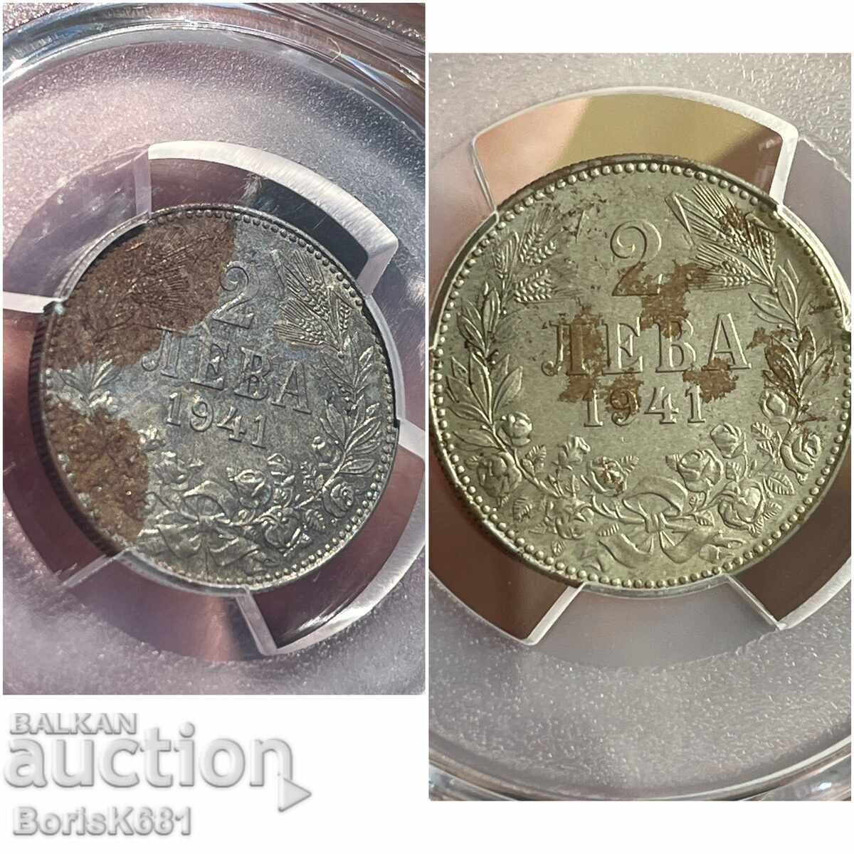 Bulgaria 2 Leva 1941 MS61 - Read!!! - 7