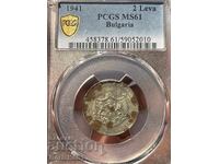 България 2 лева 1941 MS61- Чети!!!