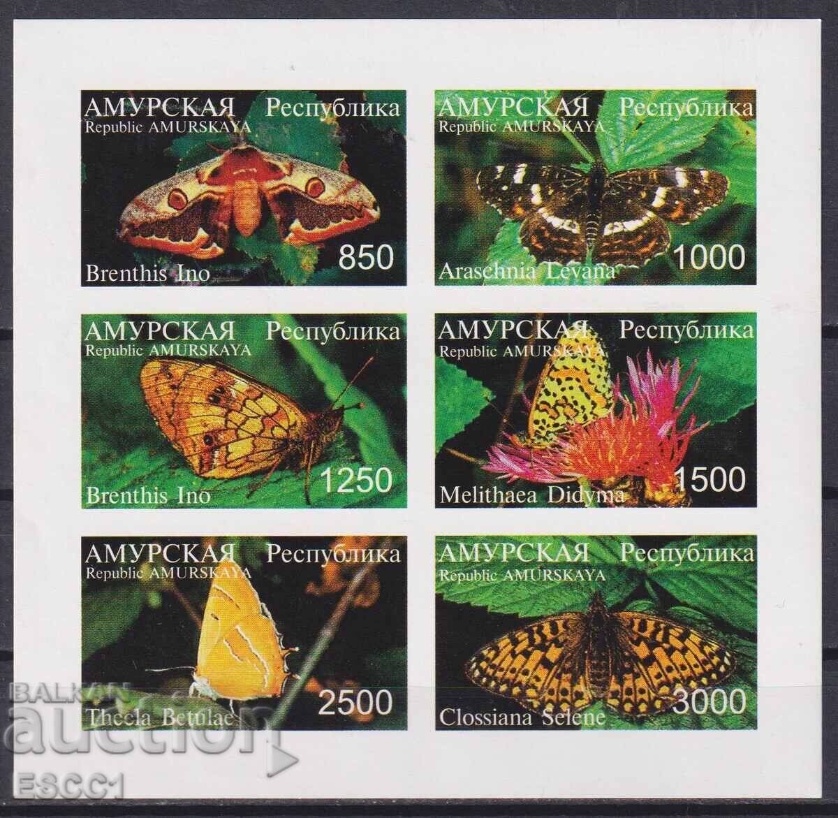 Clean stamps sheet Fauna Butterflies 1997 Amur Republic Russia