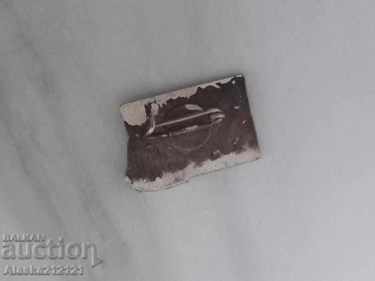 Σήμα - Για κομμουνιστική εργασία - σμάλτο με τιμή € 1.53 | 2.99 BGN