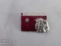 Emblemă - Pentru muncă comunistă - email