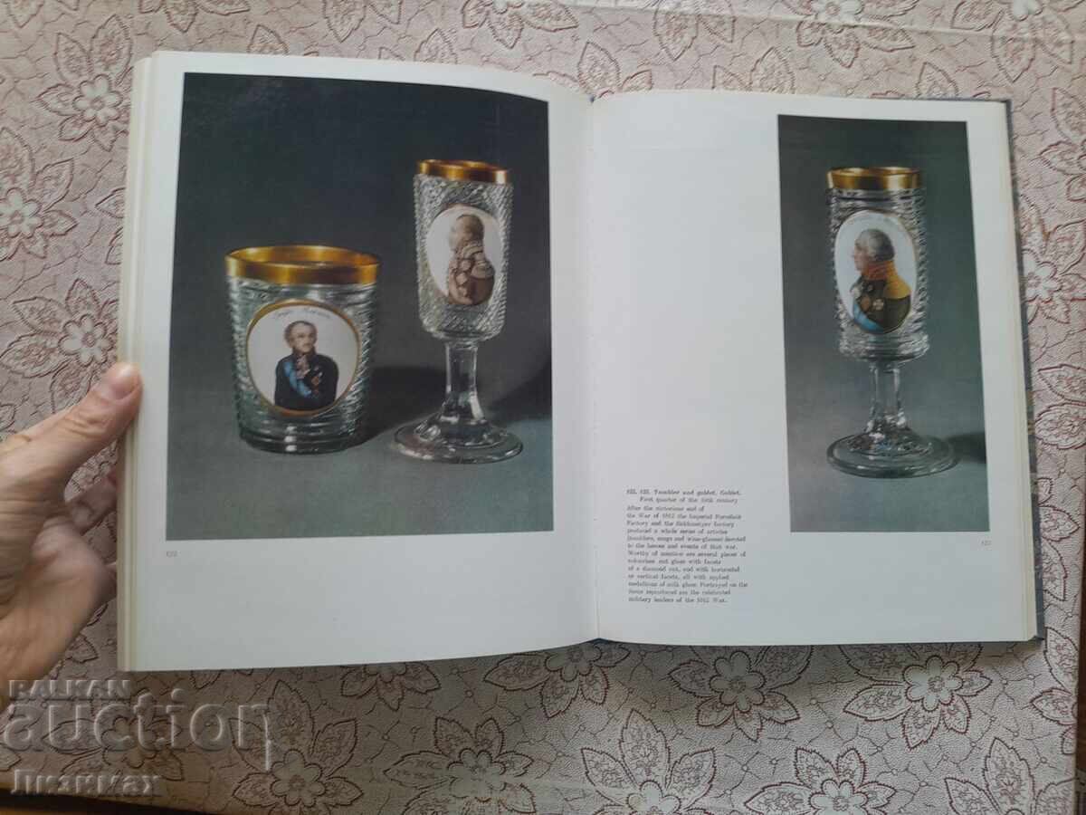 Аукцион Russian applied art Аукцион Russian applied art