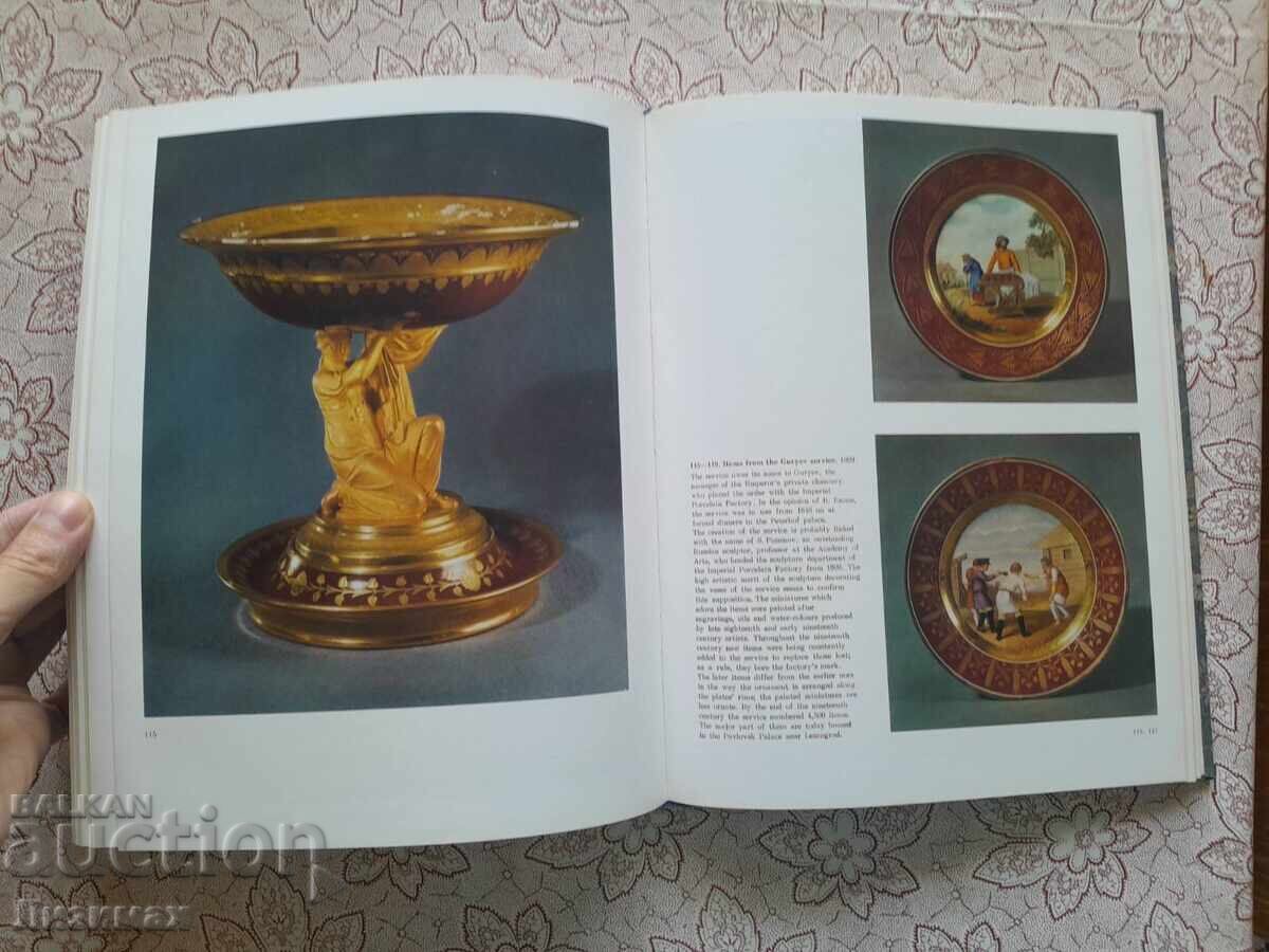 Доставка на Russian applied art Доставка на Russian applied art