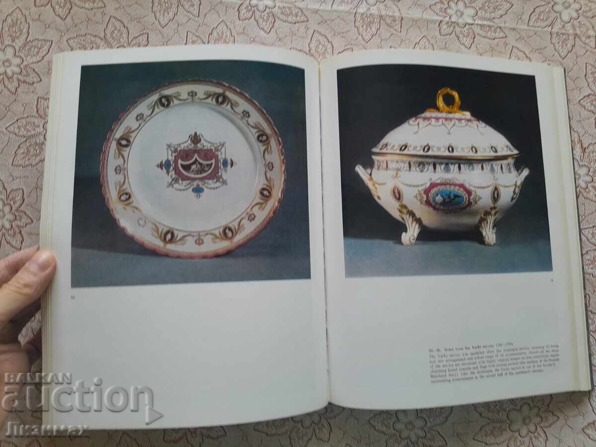 Russian applied art - 6 Russian applied art - 6