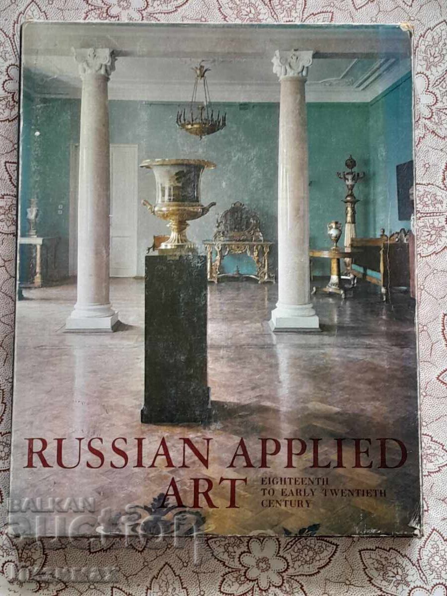 Russian applied art Russian applied art