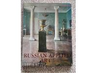 Russian applied art